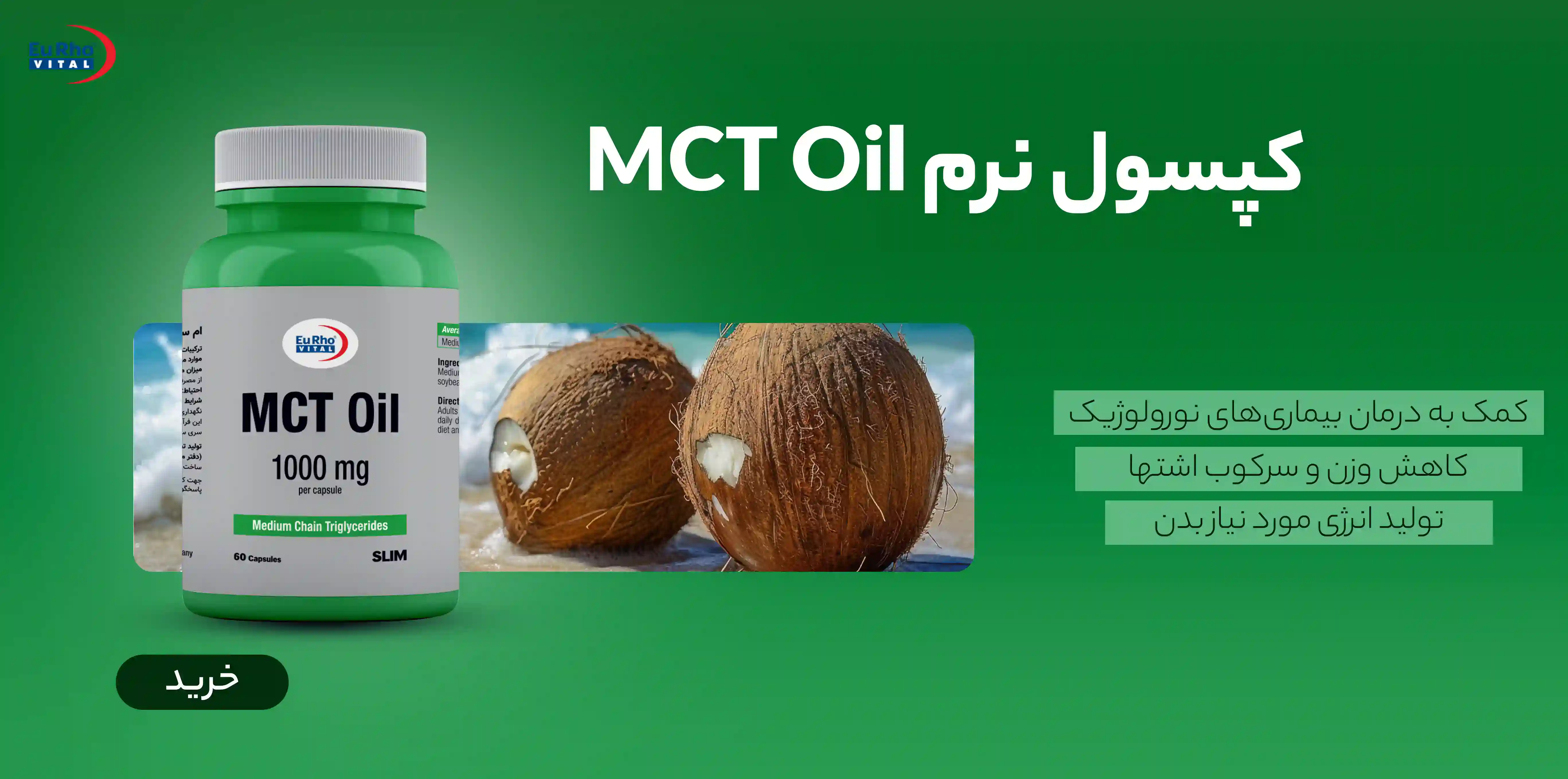 slider--1771700176-mct oil.webp